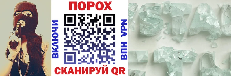 Купить Курчалой АМФЕТАМИН VHQ