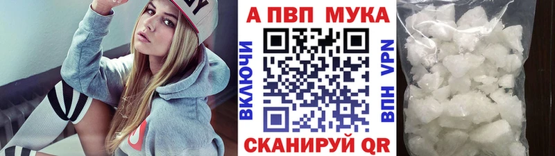 Купить где  Курчалой  А ПВП крисы CK 