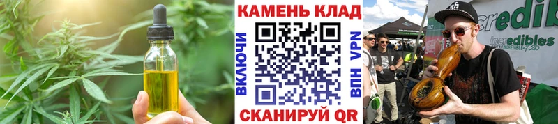 Купить  Курчалой  Еда ТГК конопля 