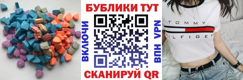 Купить где  Курчалой  Экстази Дубай 