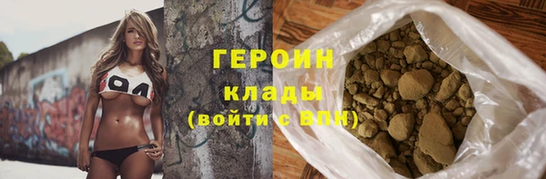 герыч Аркадак