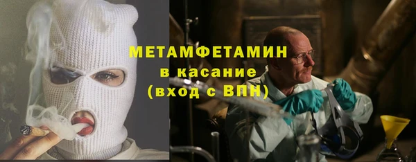гашиш Армянск
