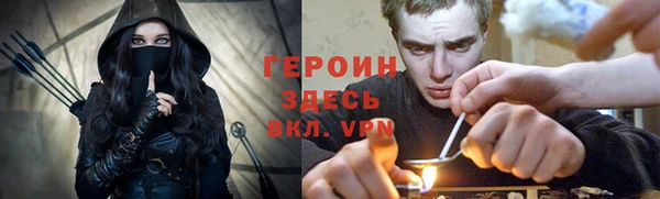 гашиш Армянск