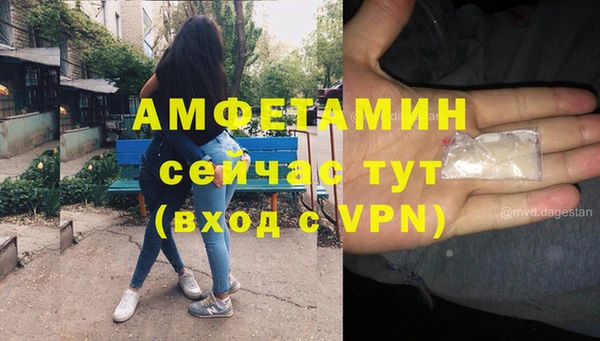 гашиш Армянск