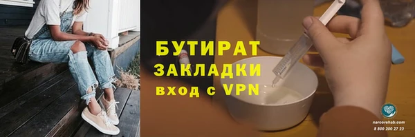 прущие крисы Арсеньев