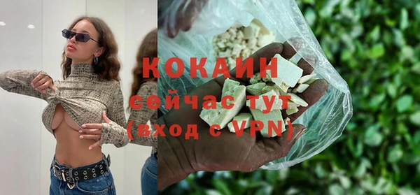гашиш Армянск