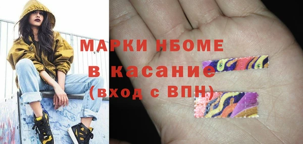 прущие крисы Арсеньев