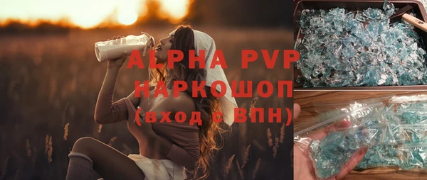 прущие крисы Арсеньев