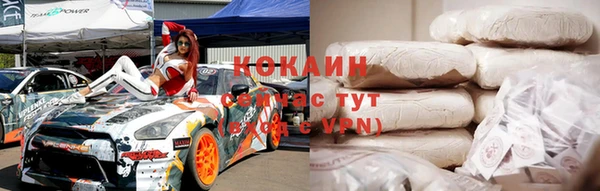 гашиш Армянск