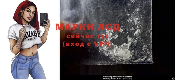 прущие крисы Арсеньев