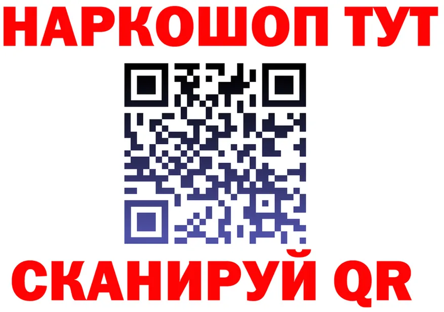 Продажа наркотиков это клад Курчалой