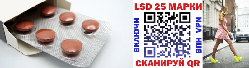 Купить где  Курчалой  LSD-25 экстази ecstasy 