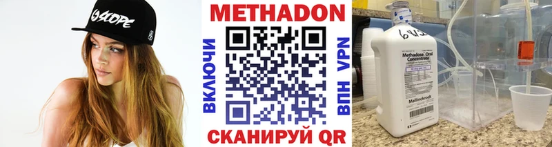 Купить  Курчалой  Метадон белоснежный 