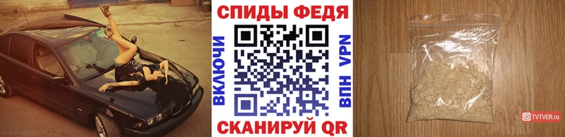 МЕТАМФЕТАМИН мет  Купить где  Курчалой 