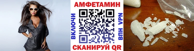 МЕТАМФЕТАМИН мет Курчалой
