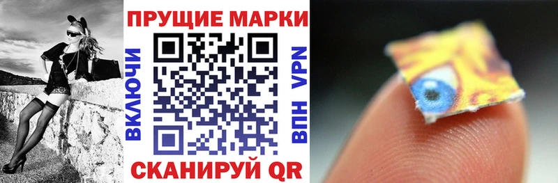 Купить где  Курчалой  Марки NBOMe 1,8мг 
