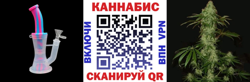 МАРИХУАНА индика Курчалой